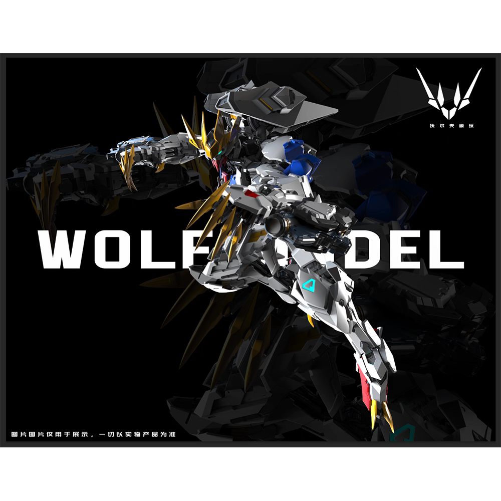 新品  沃尔夫科技 MG 1/100 狼王巴巴托斯 金属骨架 国创拼装模型