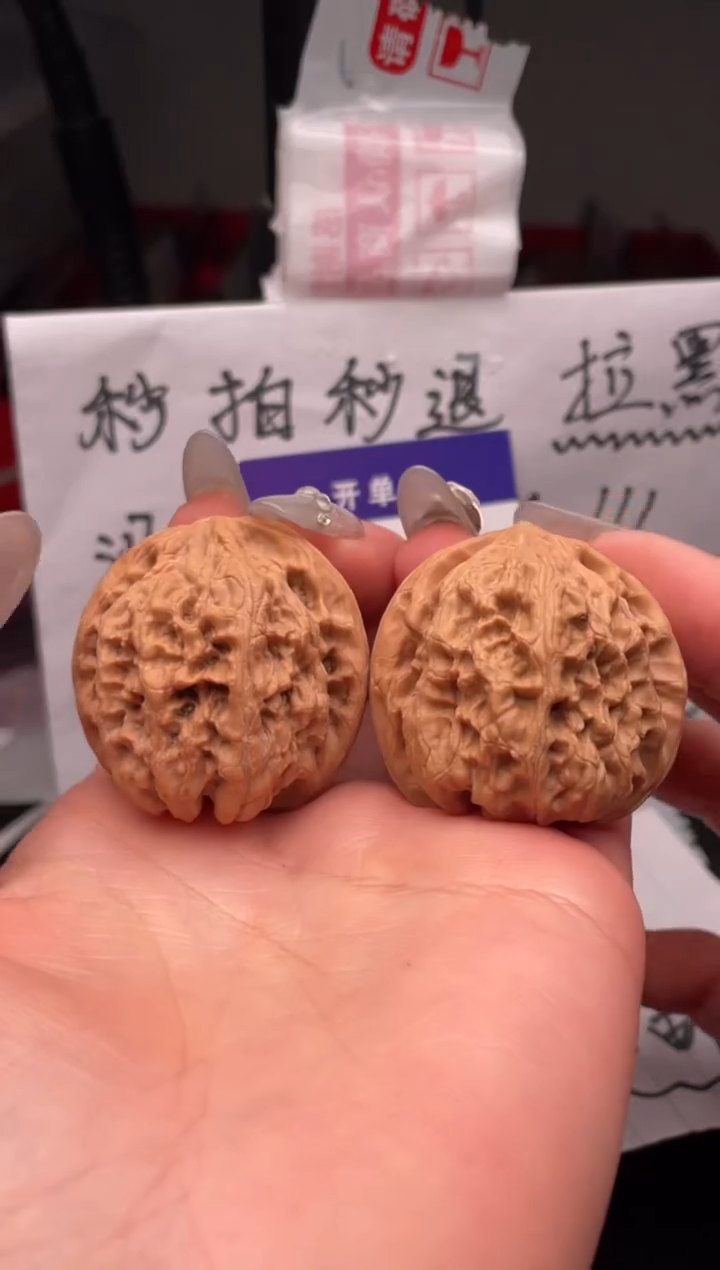 【闪购商品】文玩核桃吊坠217 野牛 38