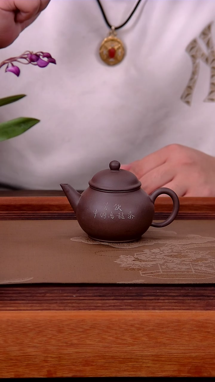 【闪购商品】紫砂茶壶紫泥请饮芭乐135CC 