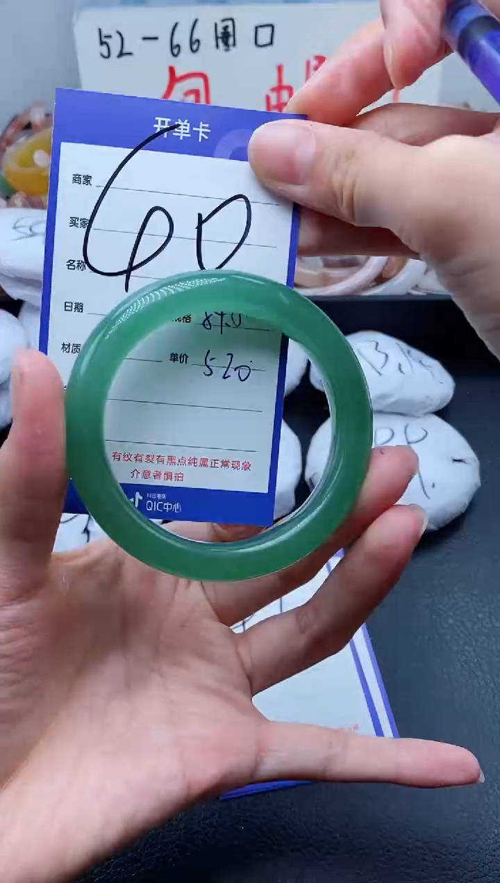 【闪购商品】石英质玉手镯未镶嵌40-