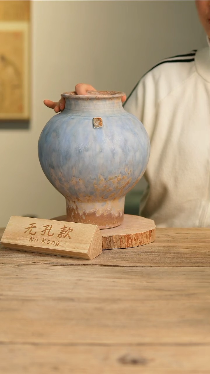 【闪购商品】摆件16-433高27口10误差2无孔