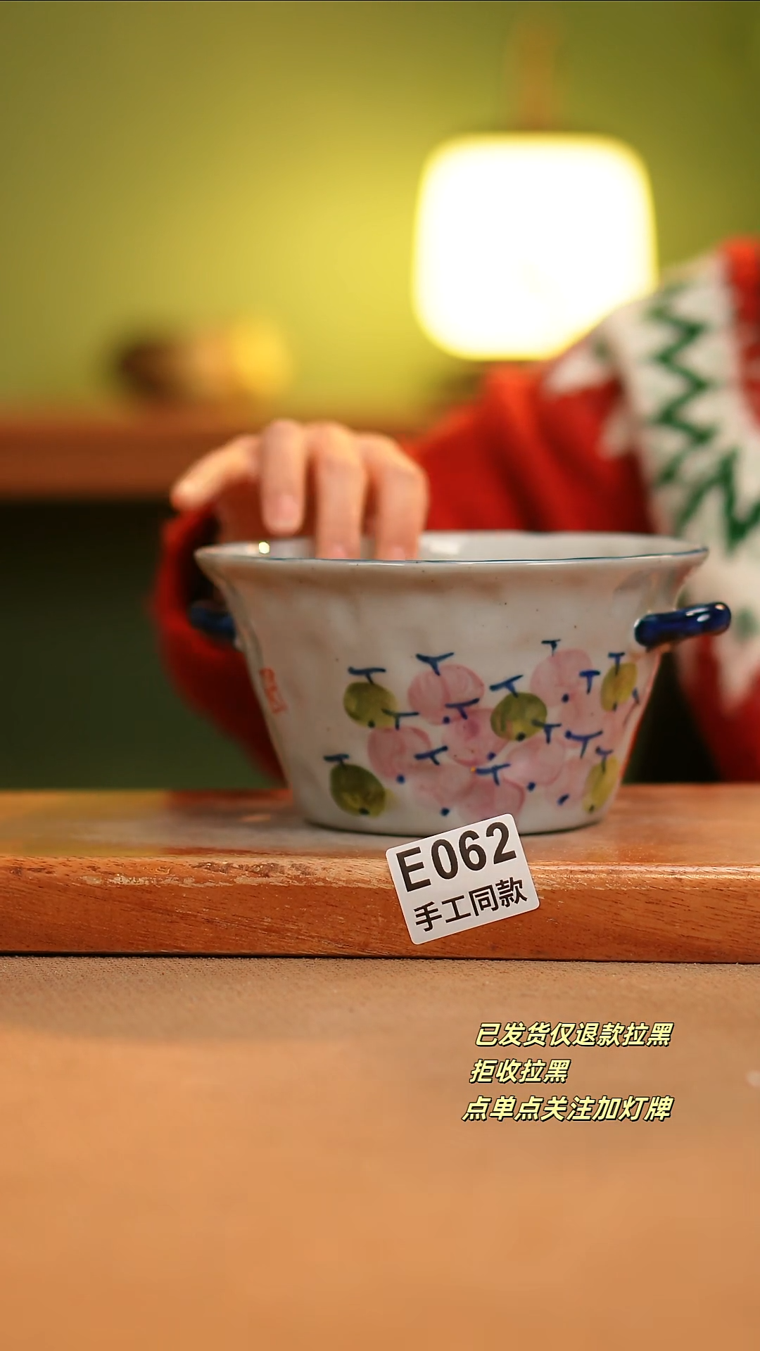 【闪购商品】其他E062陶然集器瓷器