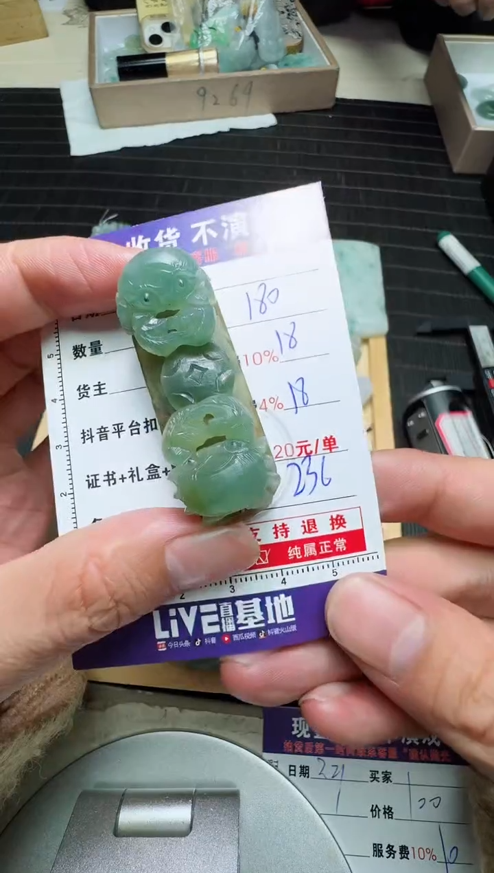 【闪购商品】定制翡翠未镶嵌0162556690