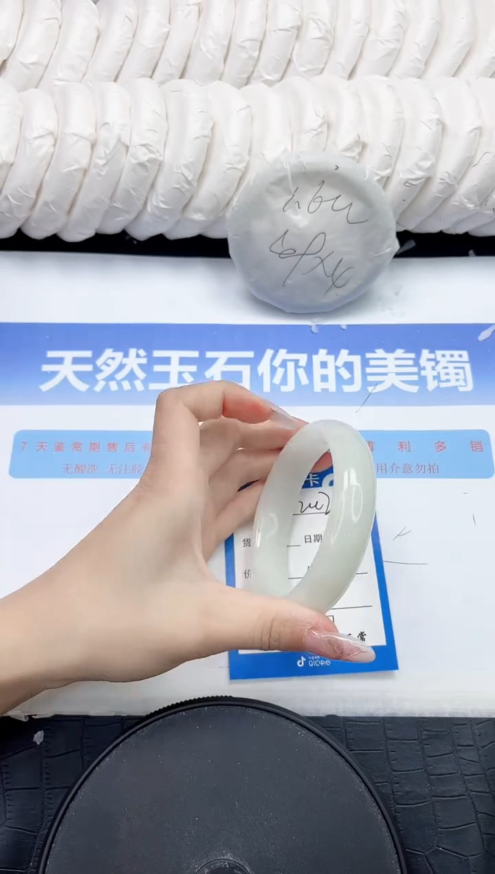 未镶嵌手镯和田玉242-59.3