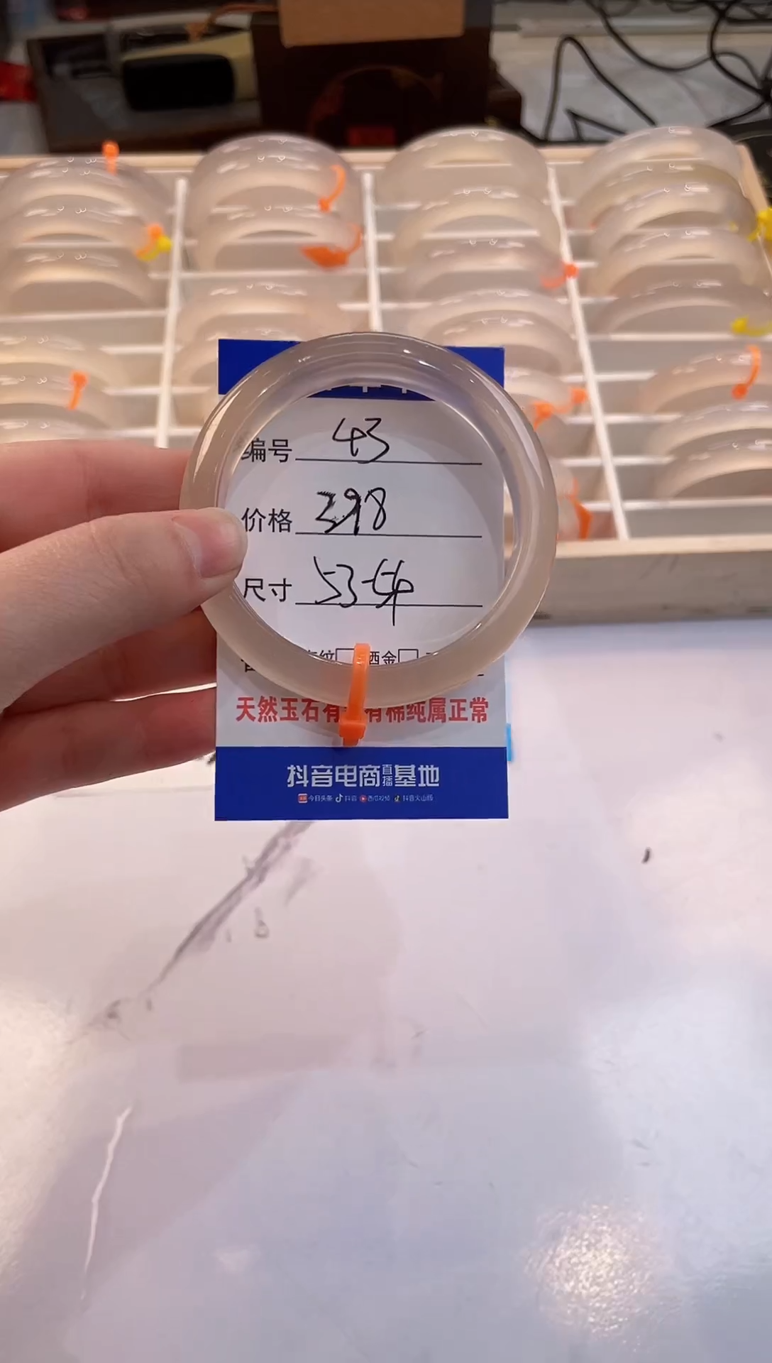 【闪购商品】玛瑙/玉髓手镯未镶嵌43-马橙1-53