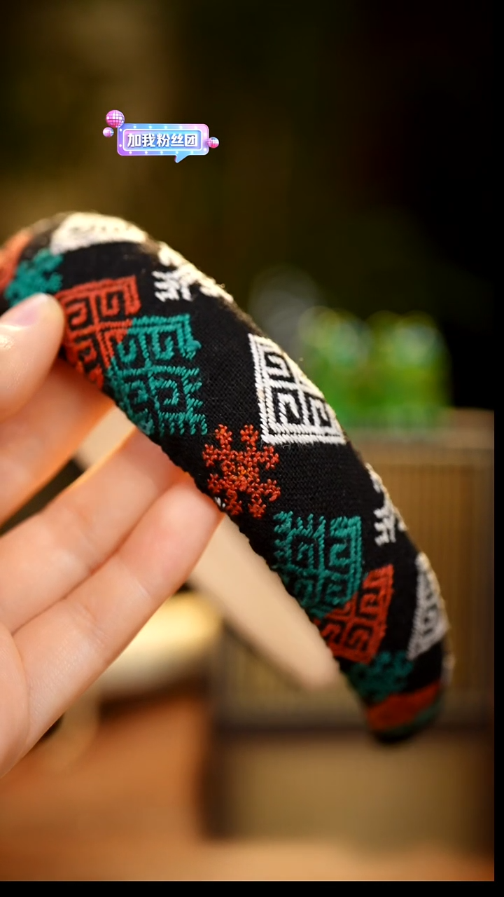 刺绣b****"私人定制苗族手工发箍D925