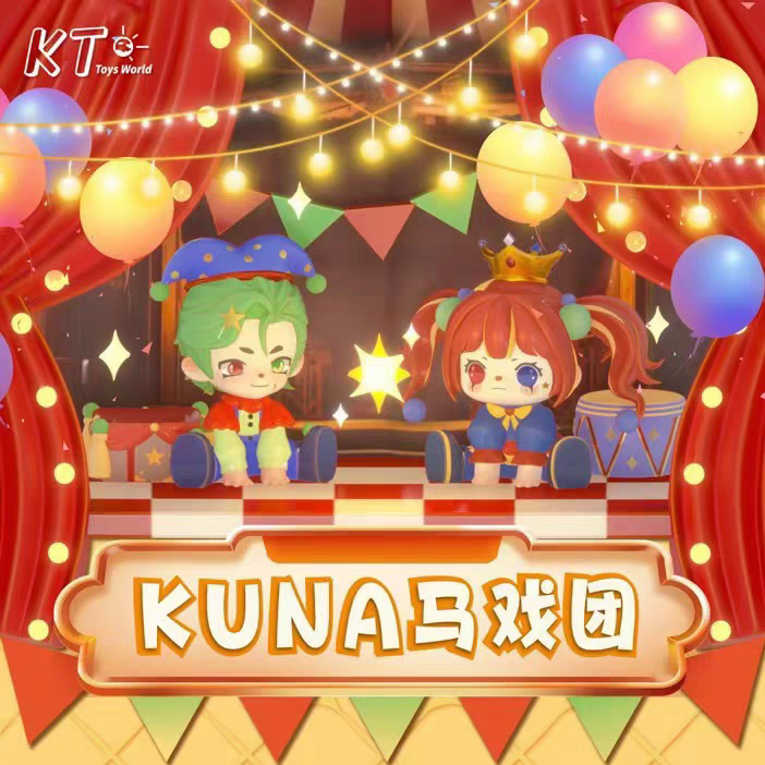 【西游记】kuna马戏团萌粒盲盒正版潮玩公仔可爱女孩手办摆件