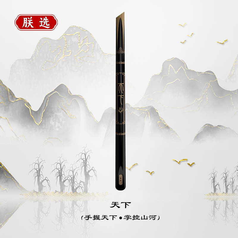 【大亮哥联名款】天下球杆10.2mm小头杆通体自然剑纹乌木后把球杆