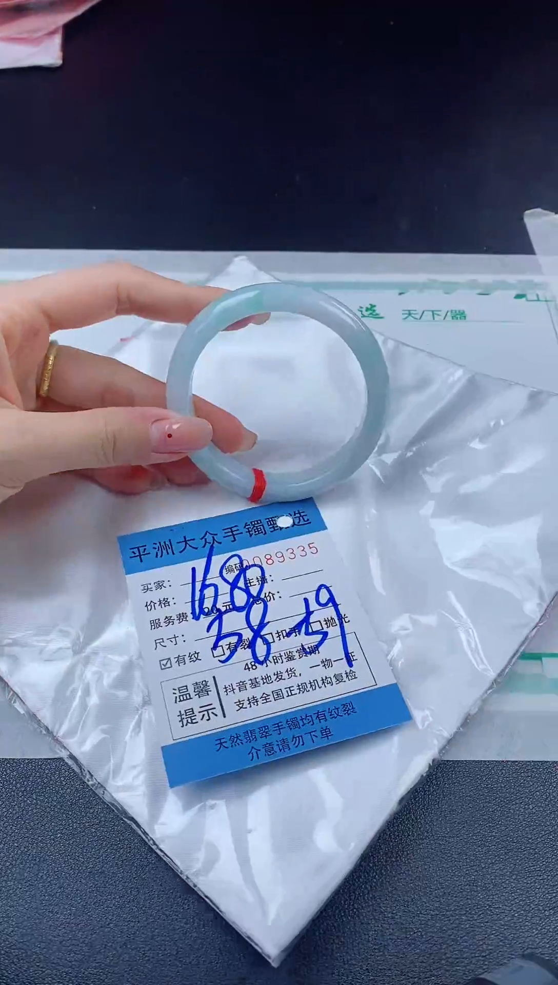 【闪购商品】翡翠手镯未镶嵌翡翠手镯