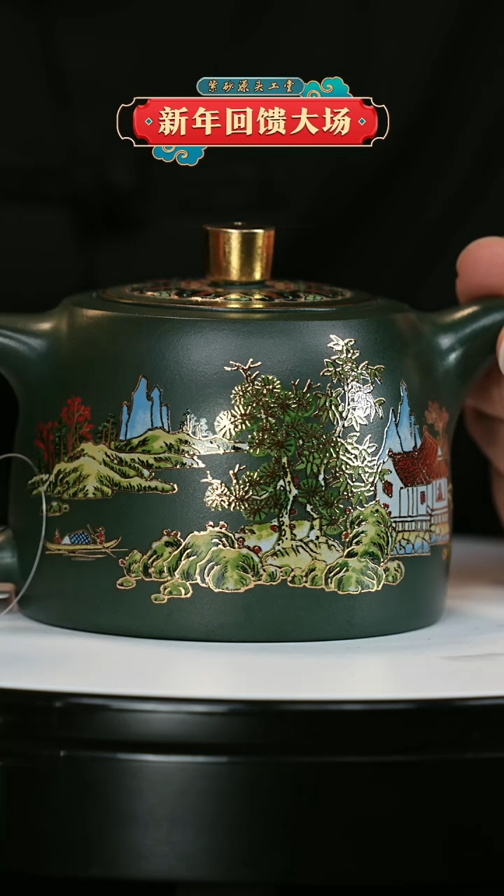 【闪购商品】紫砂茶壶紫砂茶壶