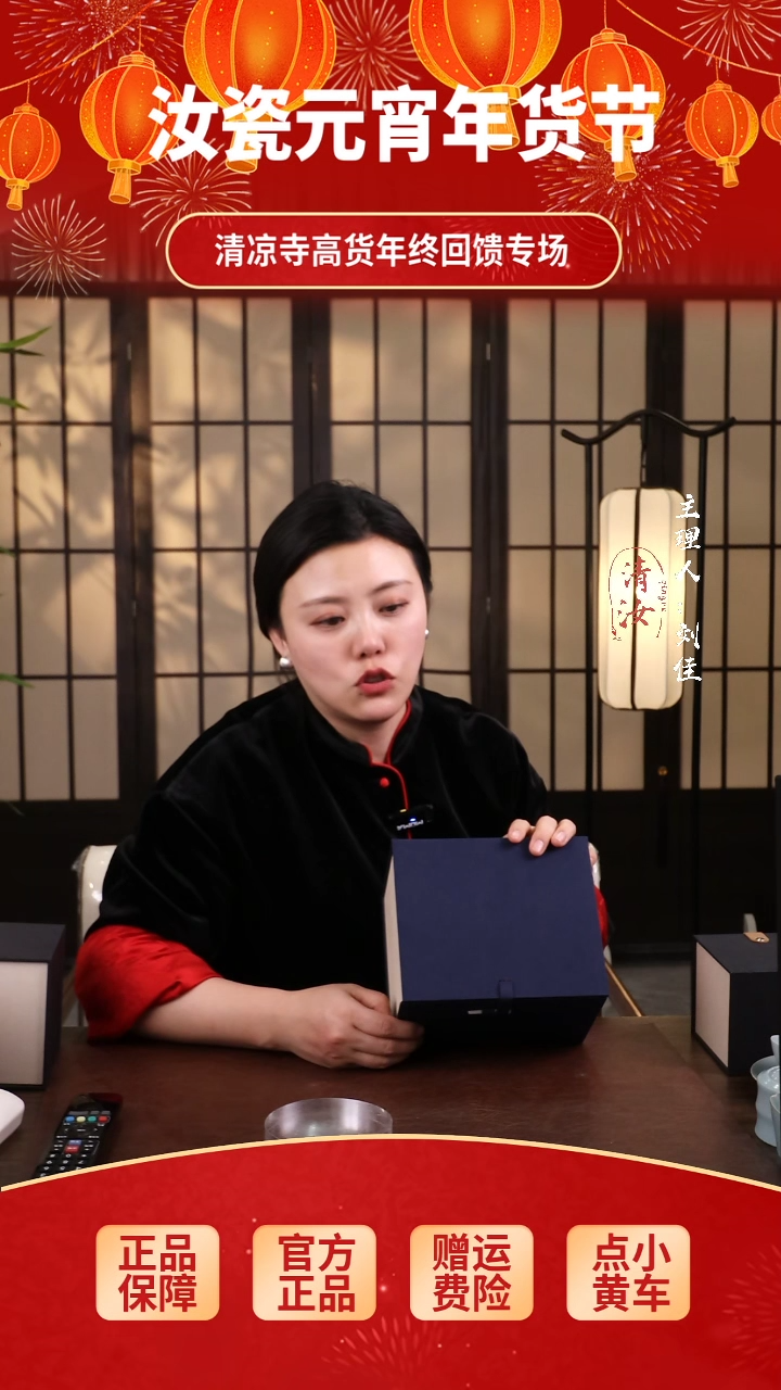 【闪购商品】瓷片马蹄两才盖碗.........