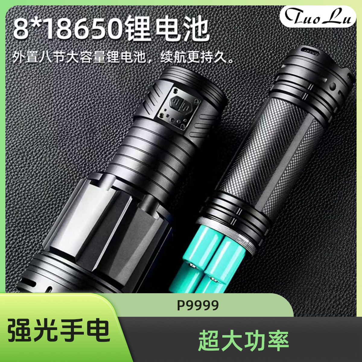  M-G999巨无霸xhp360 36核灯芯1.7w lm强光手电千元扛把子