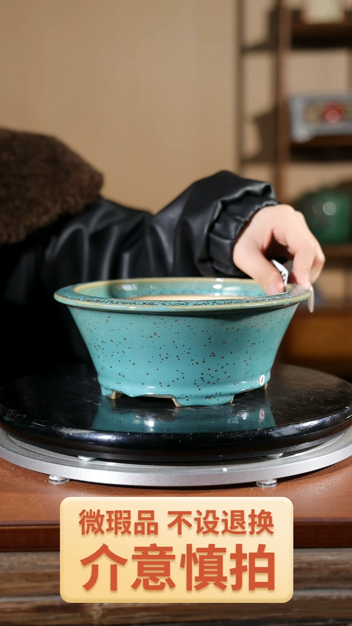 【闪购商品】红陶8寸四脚反口圆盆6643