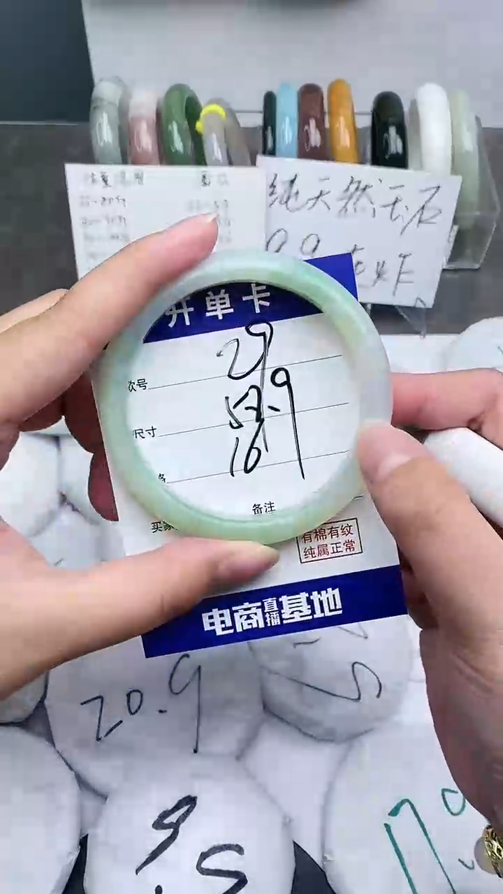 【闪购商品】玛瑙/玉髓手镯未镶嵌57-59
