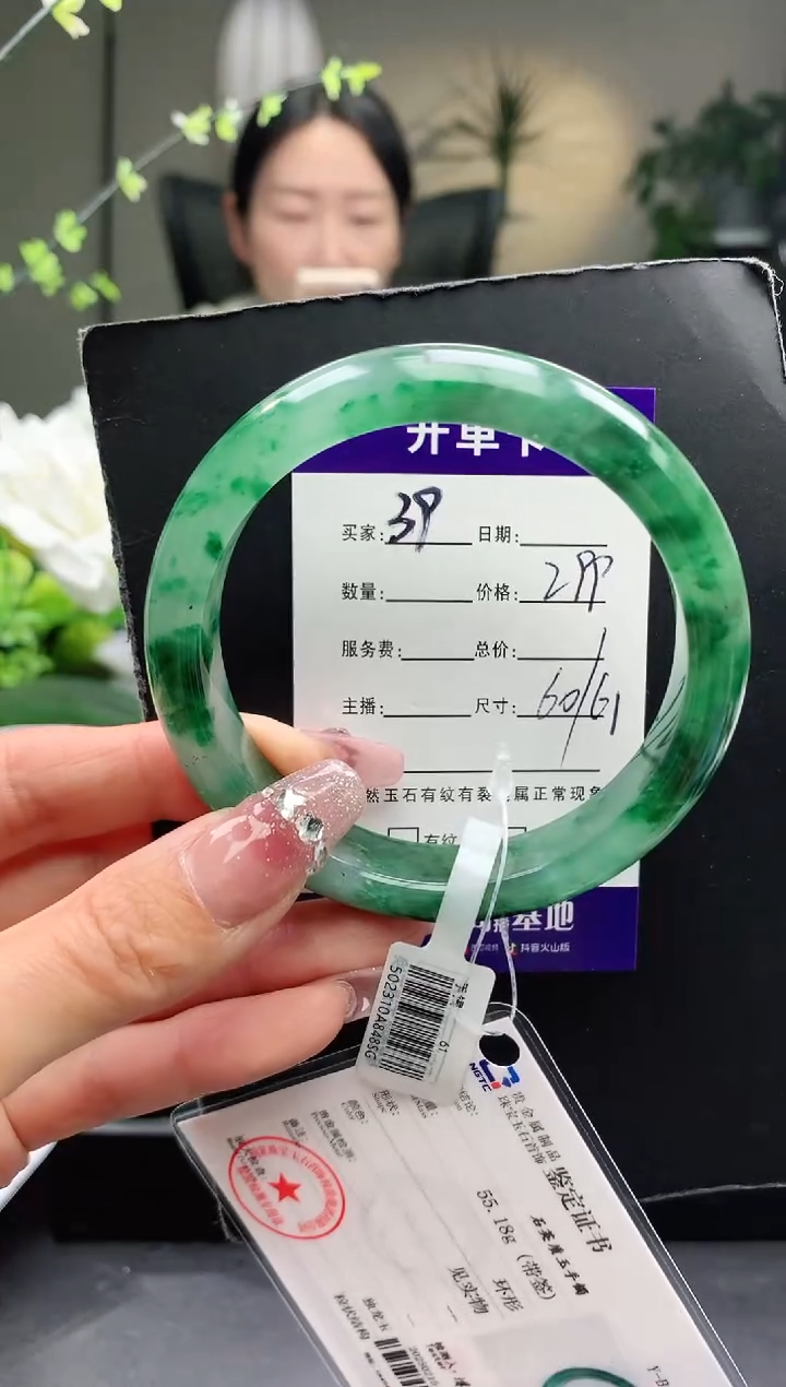 【闪购商品】石英质玉手镯未镶嵌序号39圈口60+