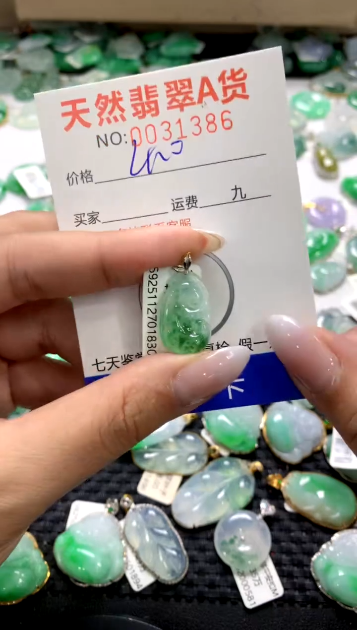 颈饰18K金镶嵌翡翠1111111111111111