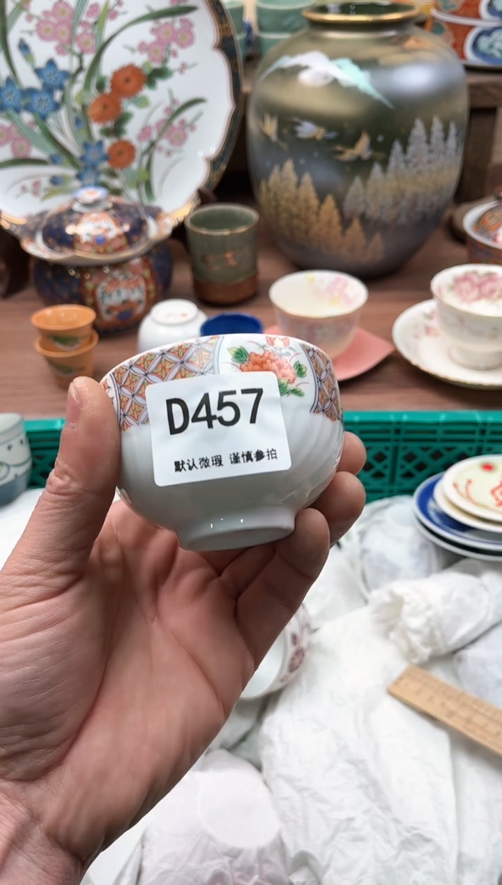【闪购商品】瓷片457