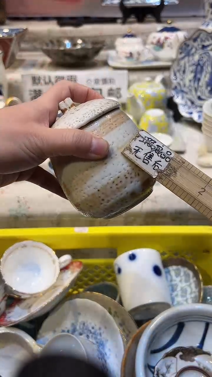 紫砂满二十五包邮，默认微瑕上**水1