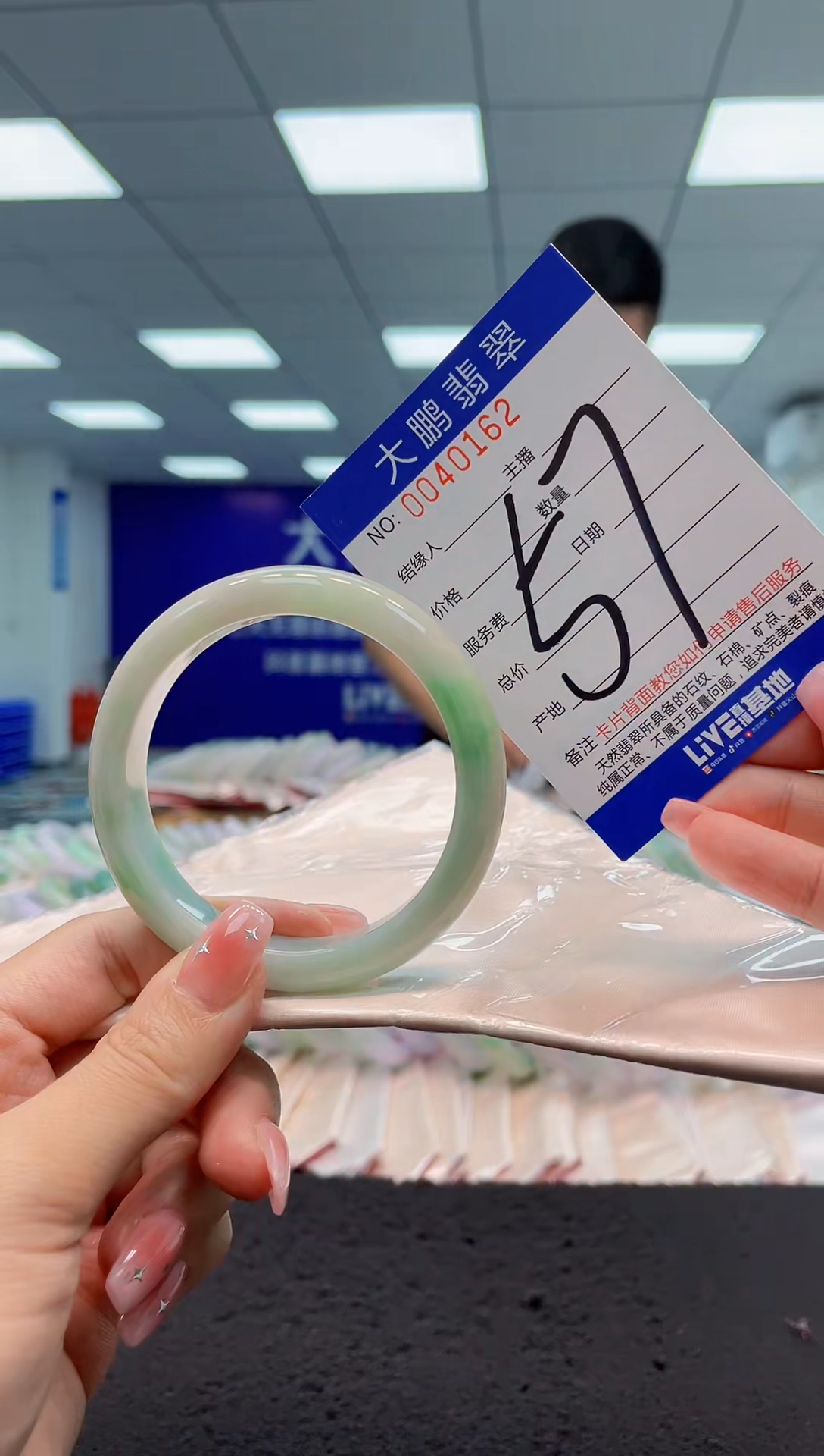 【闪购商品】翡翠手镯未镶嵌AAAAAAAAAA