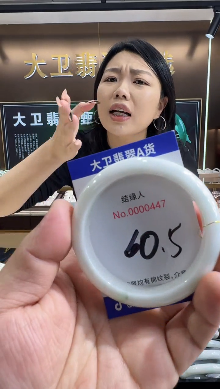 未镶嵌手镯翡翠天然缅甸a货翡翠