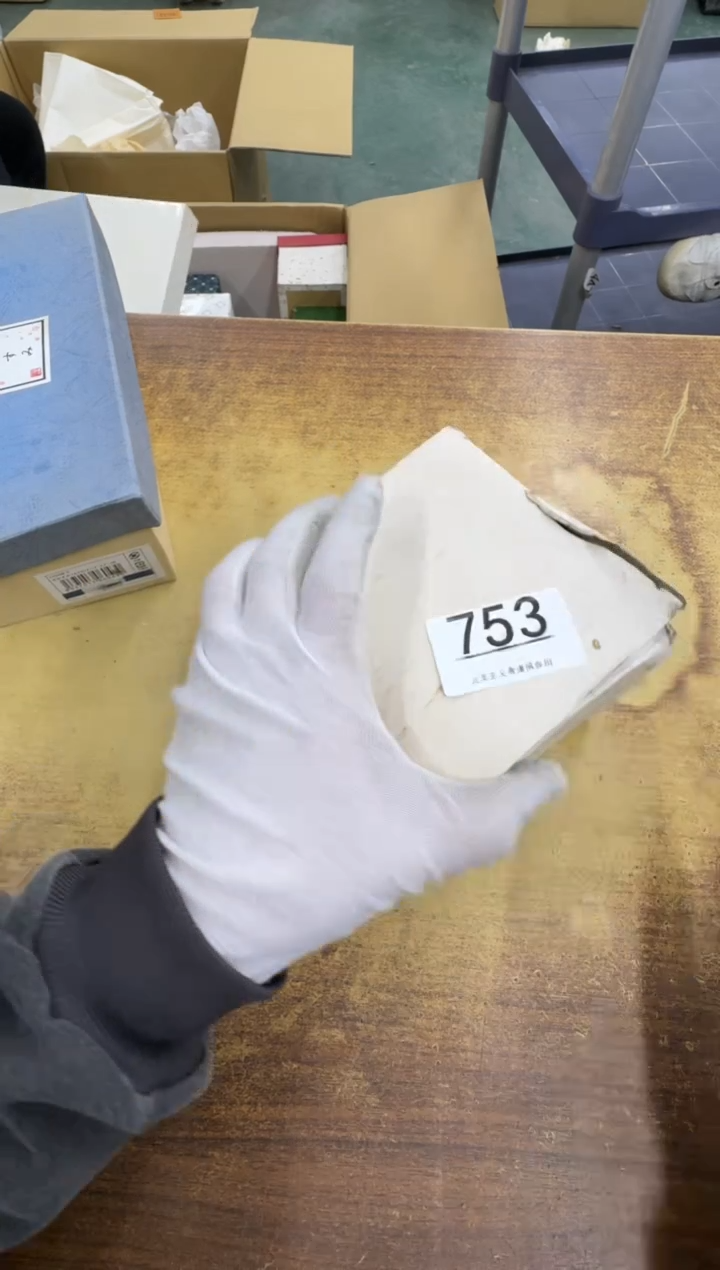 【闪购商品】瓷器瓷片茶具酒具753