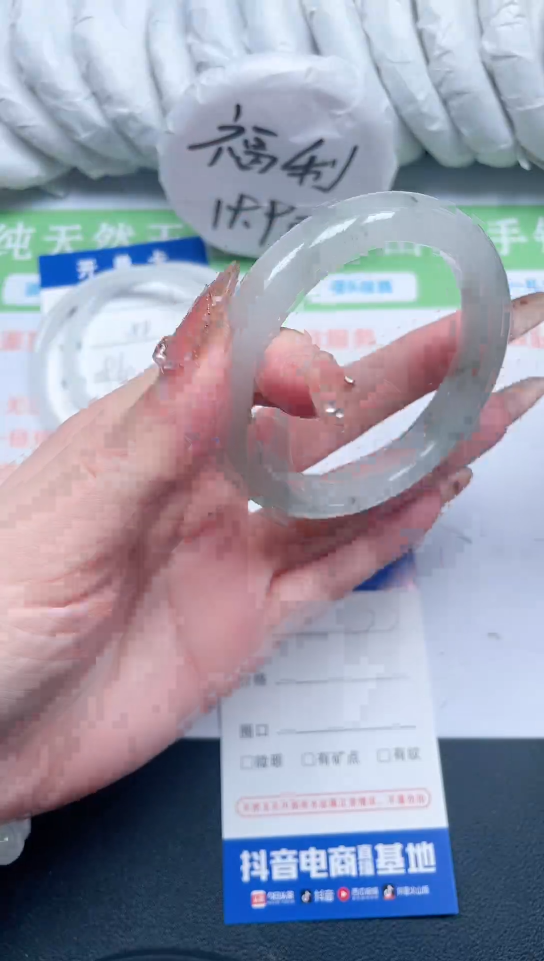 【闪购商品】石英质玉手镯未镶嵌2-53-1