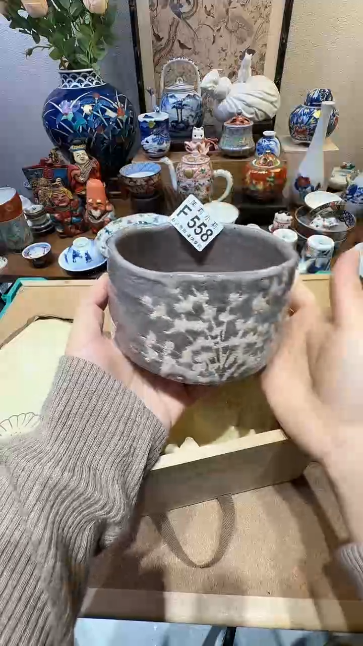 瓷片用****5茉莉甄选一号商品558