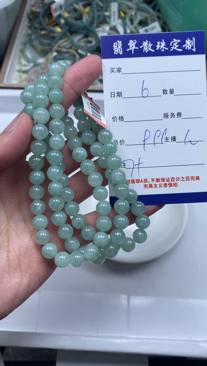 【闪购商品】翡翠颈饰未镶嵌贞城散珠批发DIY