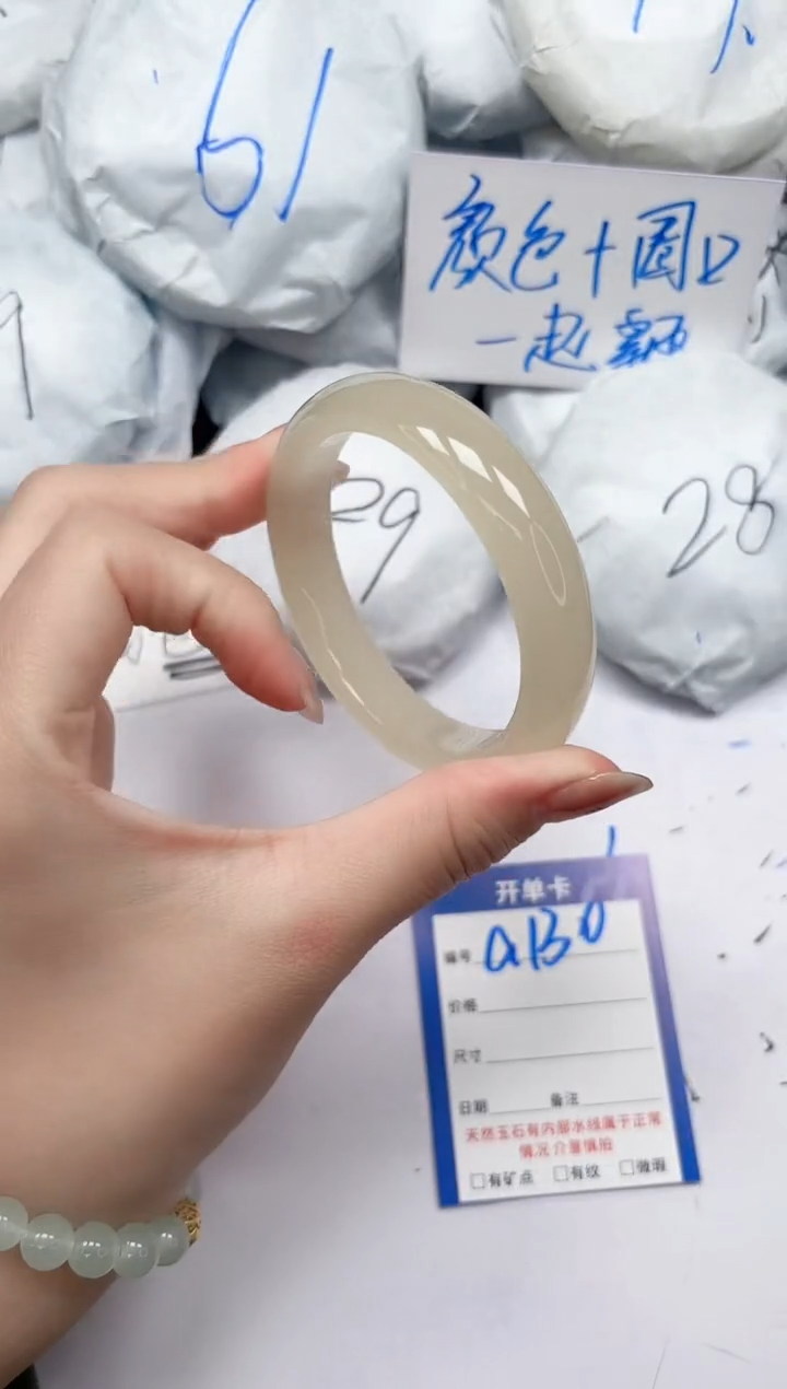 未镶嵌手镯石英质玉a130/57.4