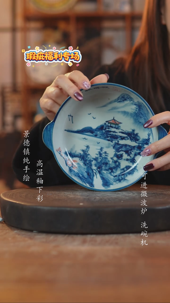 摆件陶846景德镇瓷器微瑕