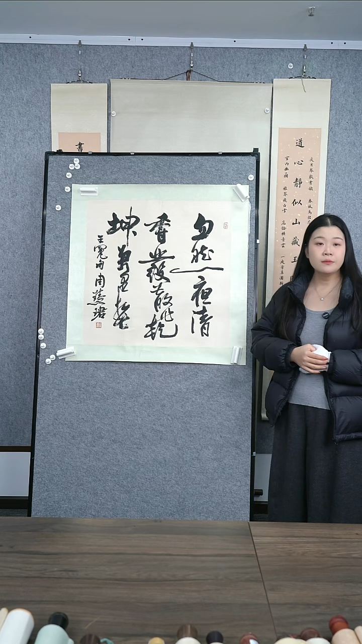 书法我*好书法老师作品