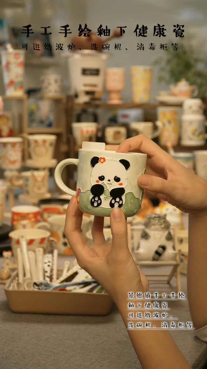 【闪购商品】杯陶瓷景德镇高温釉下彩@A598