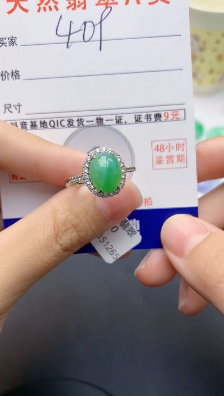 翡翠未镶嵌颈饰天然缅甸A货翡翠