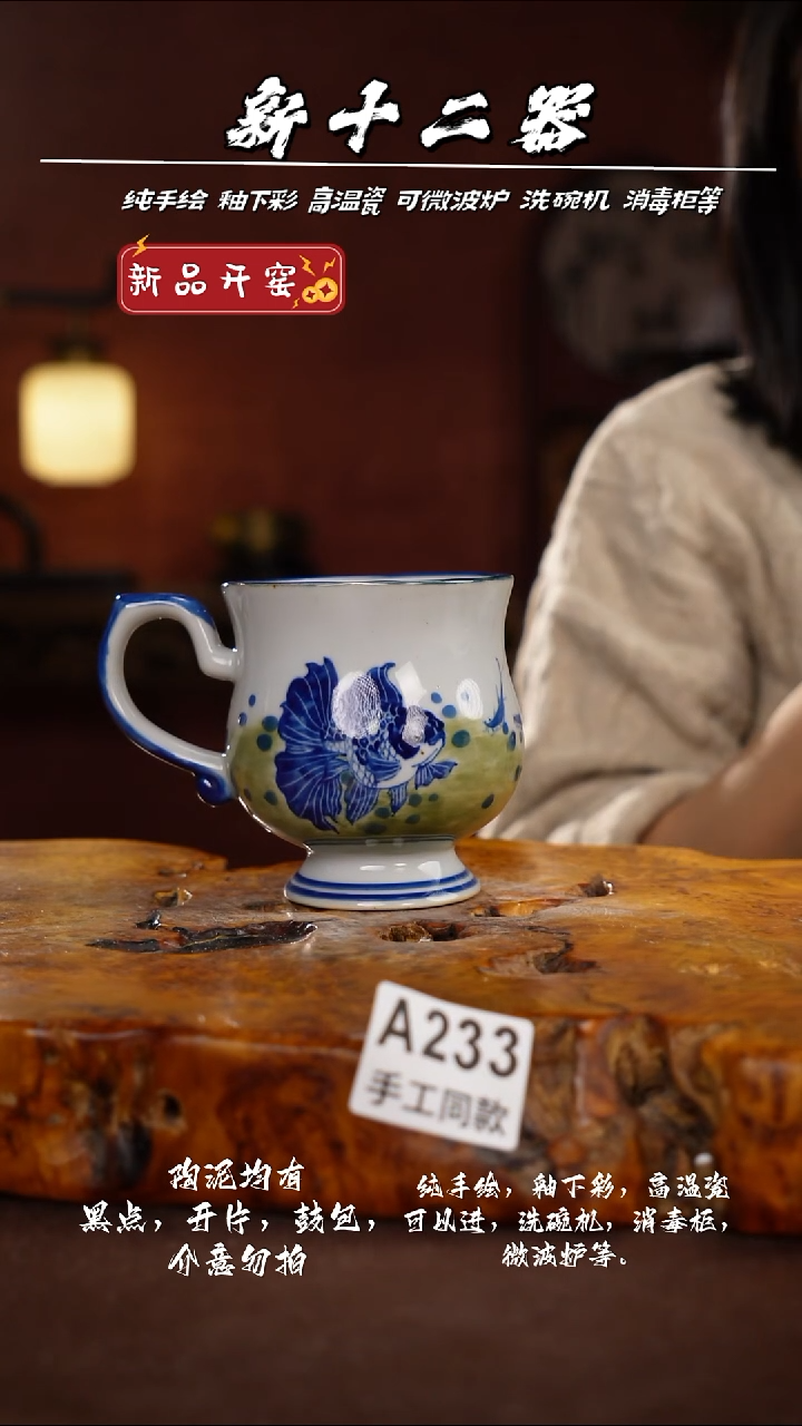 其他A233新十二器瓷器