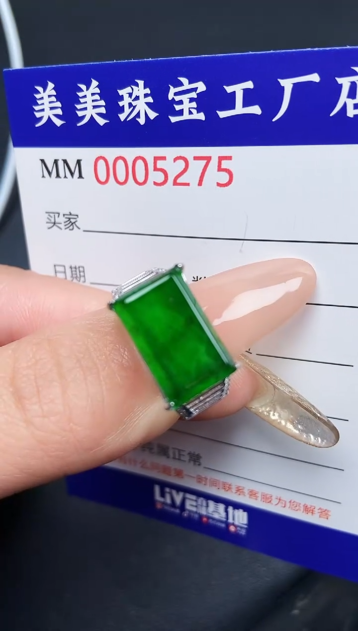 【闪购商品】翡翠颈饰银S925镶嵌5275