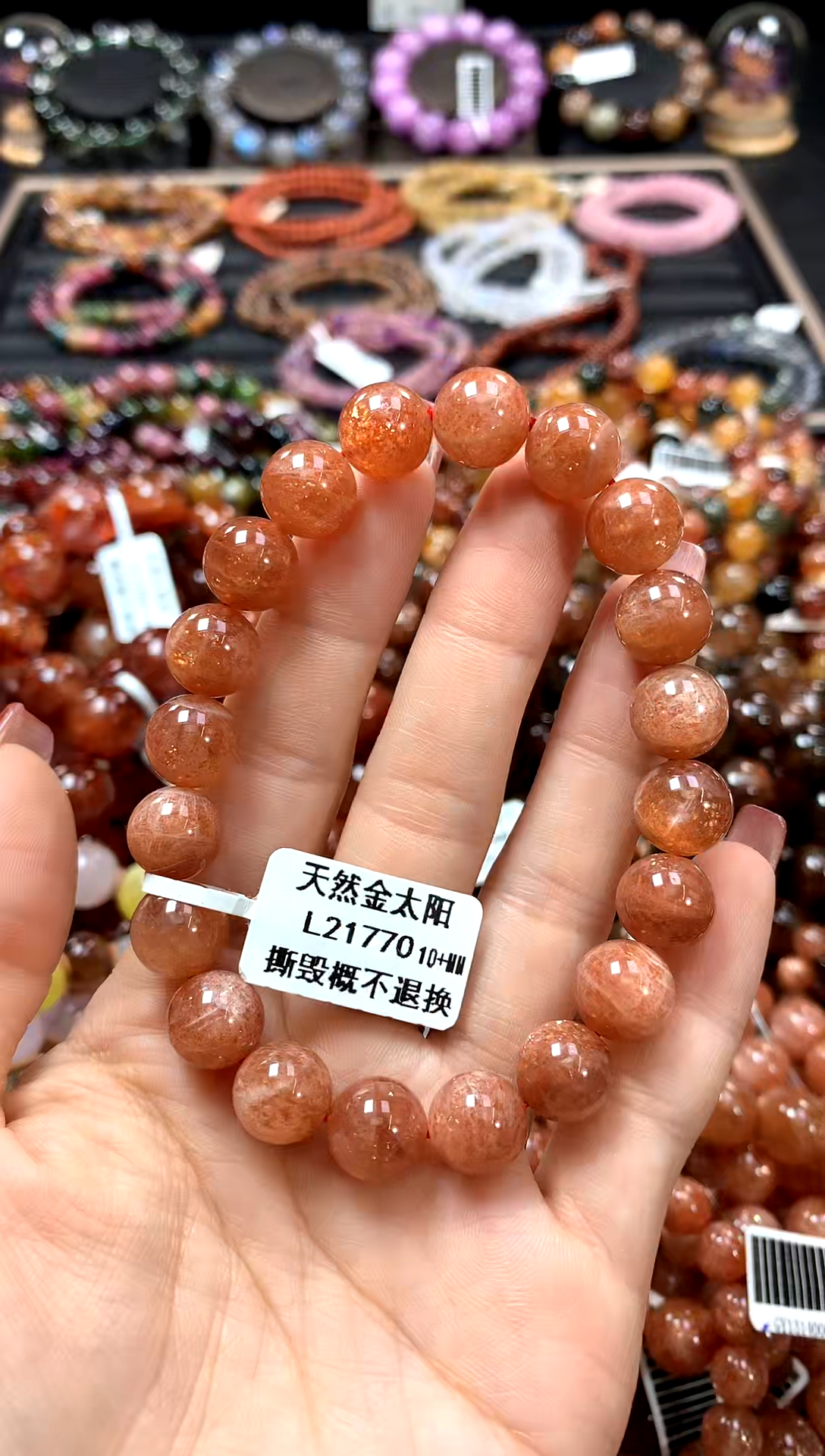 【闪购商品】长石手链未镶嵌10+*****