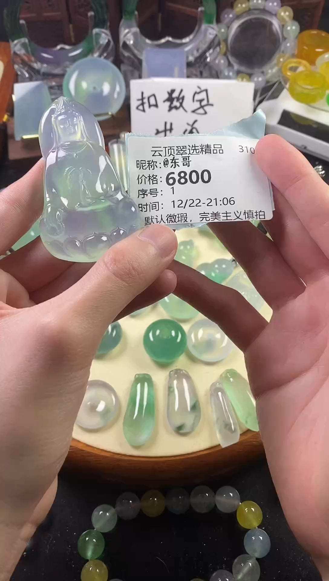 @*哥高端甄选（一物一图）1