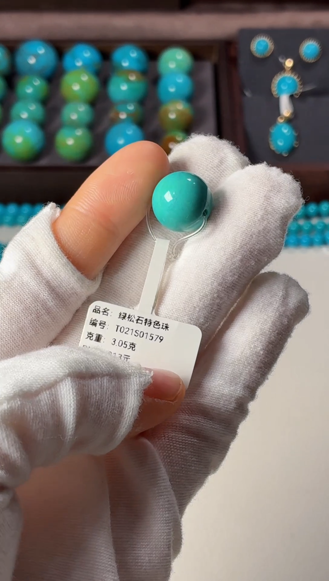 未镶嵌绿松石吊坠1