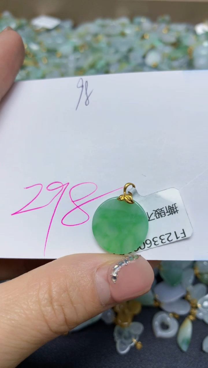 【闪购商品】翡翠挂件18K金镶嵌 天然翡翠A货