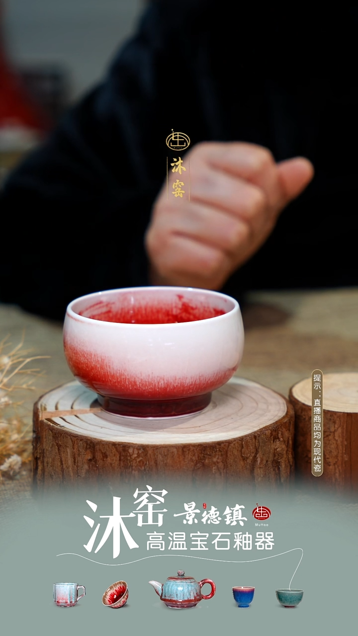 【双非遗】沐窑·匠师手作