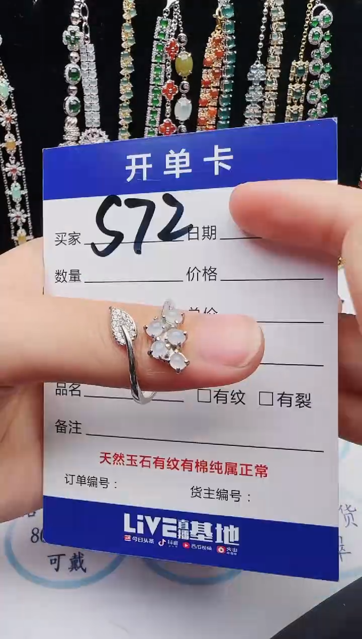【闪购商品】翡翠戒指银S925镶嵌12312312312
