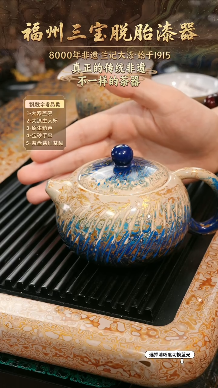 兰记手工漆器-一物一拍 以商品图片为主