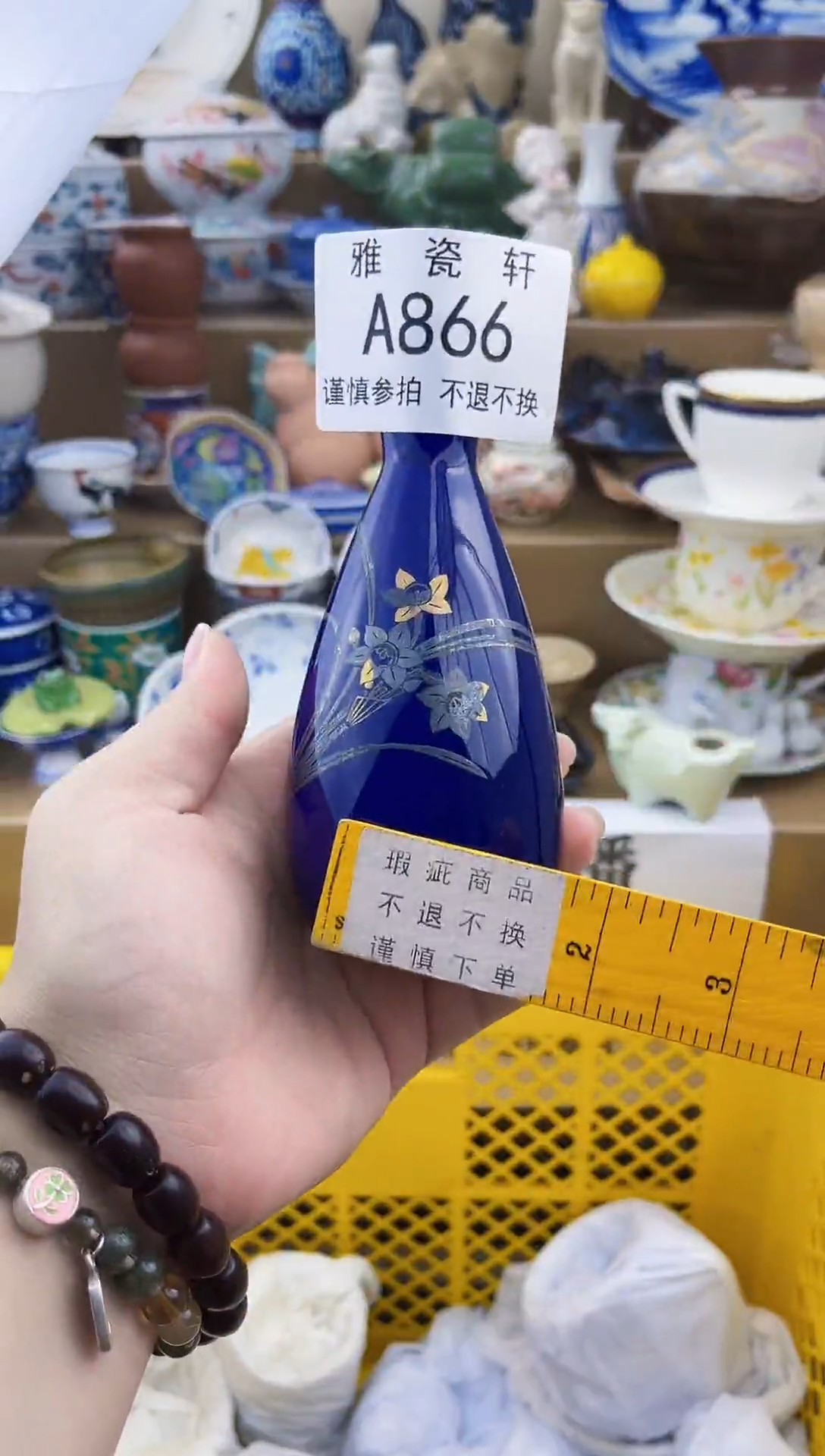 其他开**艺AAAAAAAAAAAA866