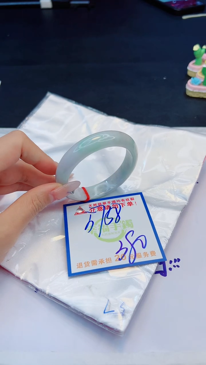 【闪购商品】翡翠手镯未镶嵌，质检证书图片色彩偏黑白
