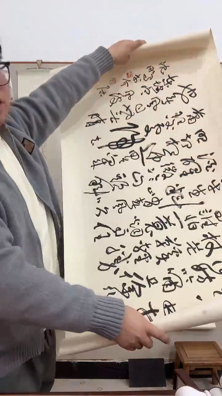 【闪购商品】书法j沈老师《莫听穿林打叶声》书法镜片