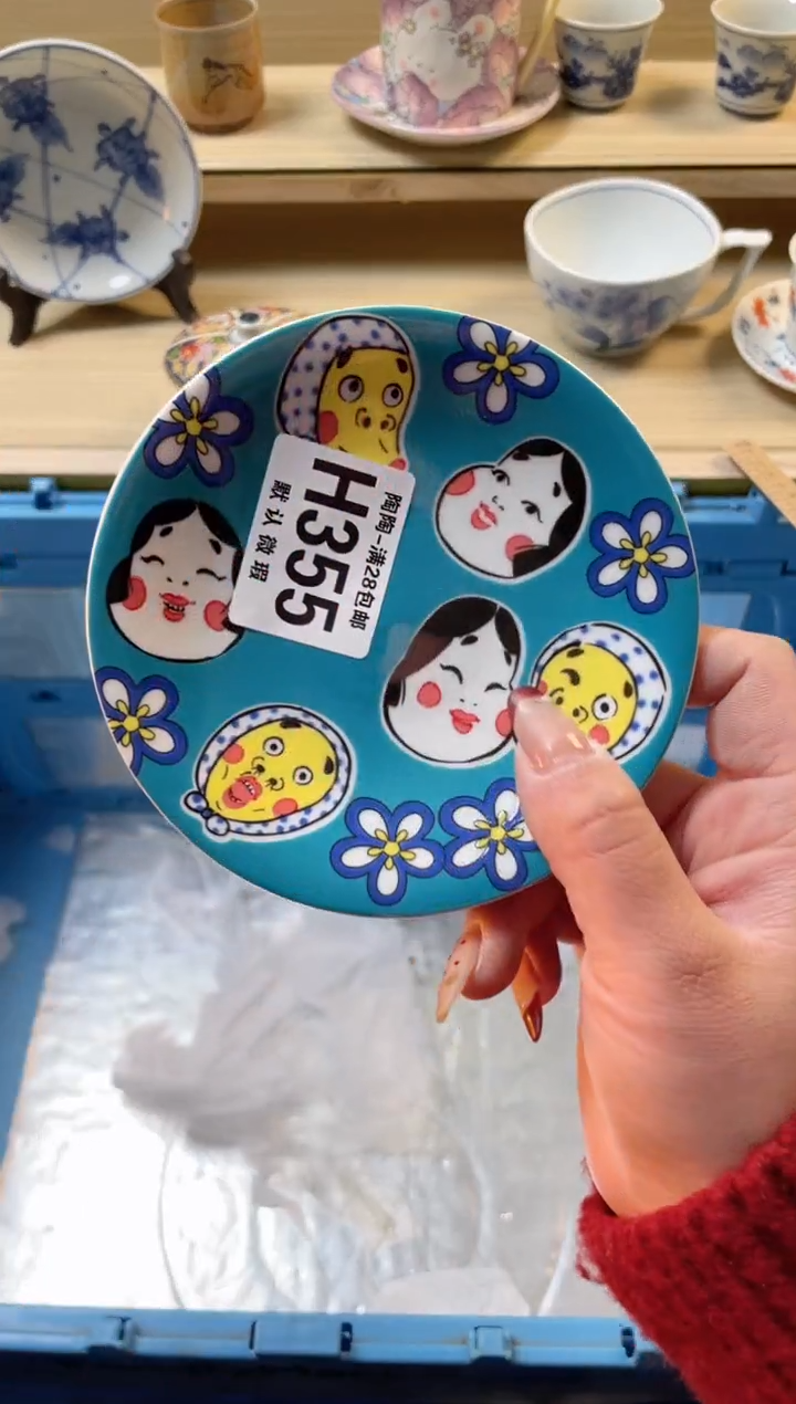 【闪购商品】杯满28包邮瓷器瓷器H355