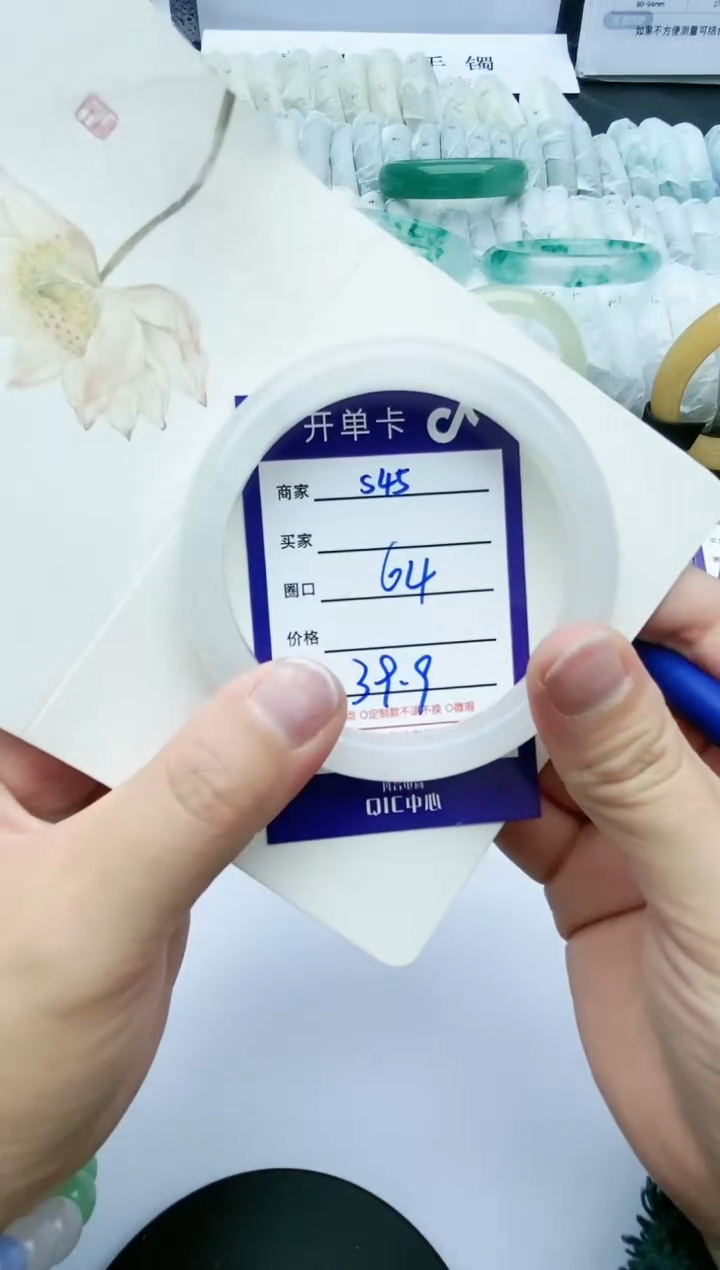 【闪购商品】石英质玉手镯未镶嵌S45-63-64