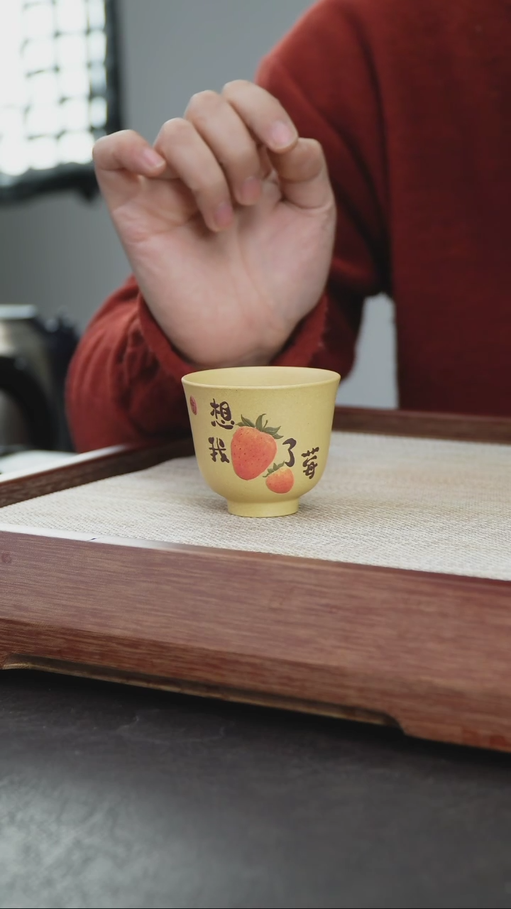 【闪购商品】紫砂茶杯宜兴紫砂主人杯