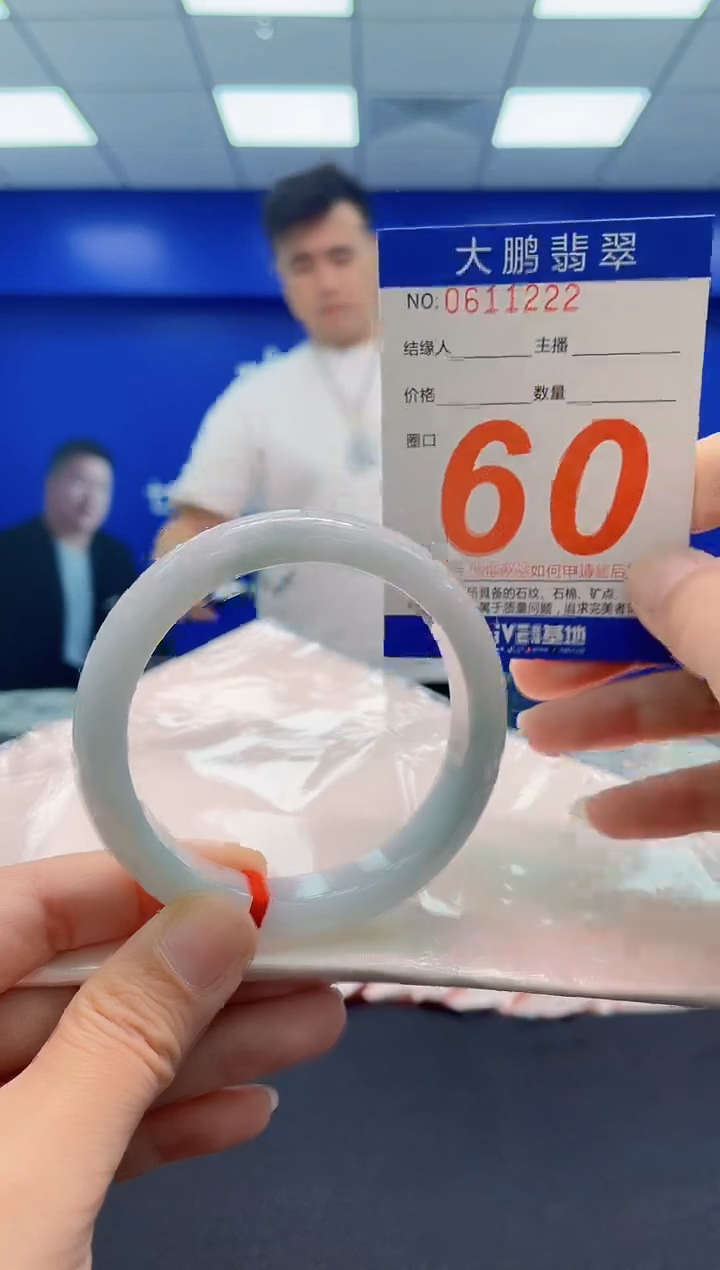 未镶嵌手镯翡翠AAAAAAAAA