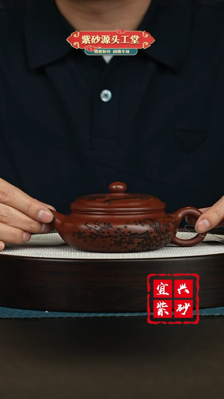 【闪购商品】紫砂茶壶宜兴紫砂茶壶